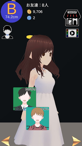 ブラジャーを食べて胸が大きくなる絶壁女子×3D Screen 3
