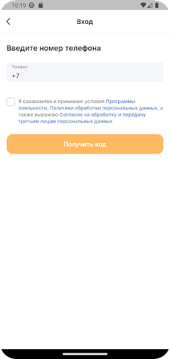 Пенная Империя Screen 2
