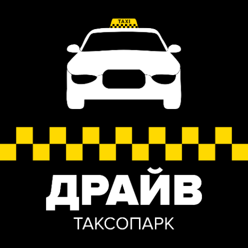 ДРАЙВ таксопарк