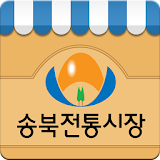 평택송북전통시장 icon