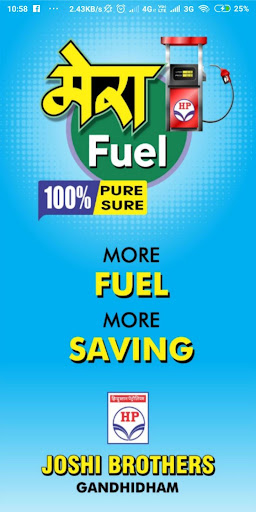 Android application Mera Fuel screenshort