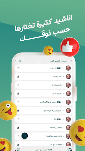 باسم الكربلائي بدون نت | كلمات Screen 3