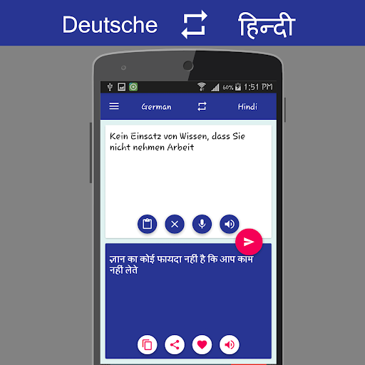 German - Hindi Translator Screen 2