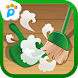 House Cleaning - Androidアプリ