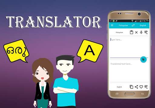 Android application Malayalam English Translator screenshort