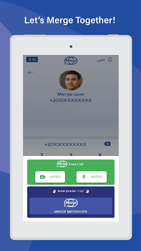 Merge Messenger Screen 3
