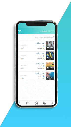ZANQA Screen 2