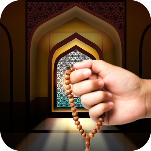 Daily Digital Tasbeeh