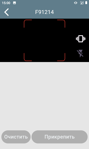 БоссСканер Screenshot