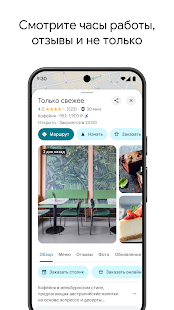 Unknown app Screenshot