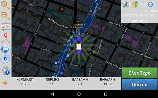 Radiotaxi Makedonia Driver Screen 2