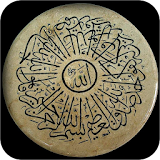 Islamic Calligraphy Wallpapers icon