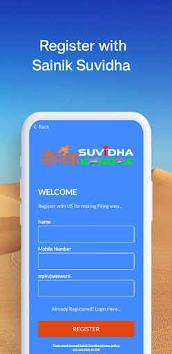 Sainik Suvidha Screen 2