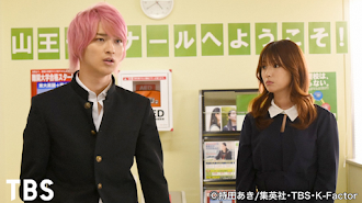 初めて恋をした日に読む話 初めて恋をした日に読む話 Episode 1 Tv On Google Play
