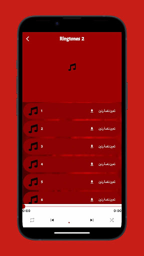 Galaxy A21s Ringtones