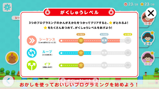 GLICODE® screenshot 19