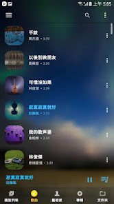 螢幕截圖圖片