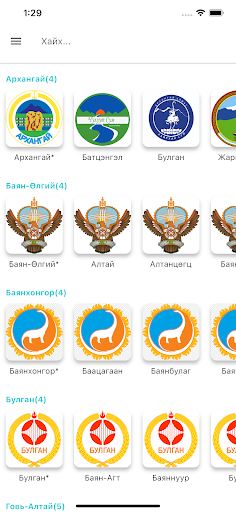 esum Screen 3
