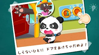 Game screenshot すごいね！できたよ！知育ゲーム２歳３歳４歳５歳 apk download