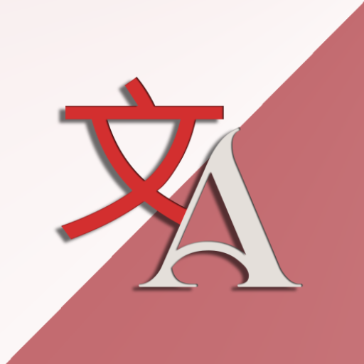 Translate Text, Voice & Images logo