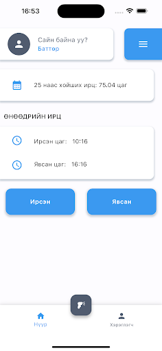 Android application Medvic erp screenshort