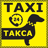Такси Такса icon