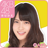 AKB48きせかえ(公式)入山杏奈-cf icon