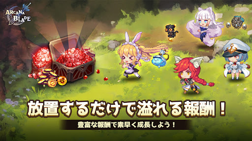 アプリのプレビュー