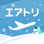 Cover Image of ダウンロード エアトリ:格安航空券を検索・比較 5.19.0 APK