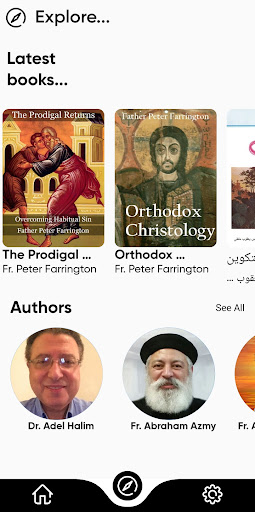 Coptic Scholar Screen 3