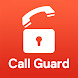 Call Guard - Androidアプリ