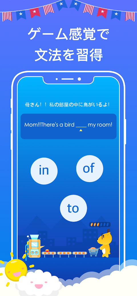 LingoDeer Plus-英語、中国語、韓国語をゲームでのおすすめ画像2