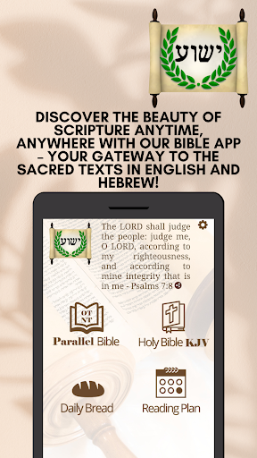 Android application Hebrew Greek and English Bible screenshort