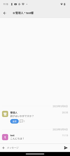 NewSPO. Screen 2