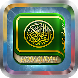 Quran Urdu Audio Translation icon