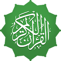 Quran Quotes – Islamic Beautif