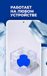 ВТБ Connect