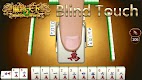 screenshot of Mahjong World 2: Learn & Win