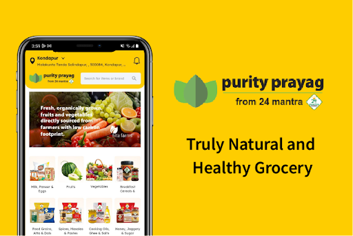 Android application Purity Prayag screenshort