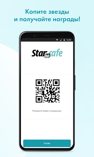 STAR HIT CAFE Screen 3