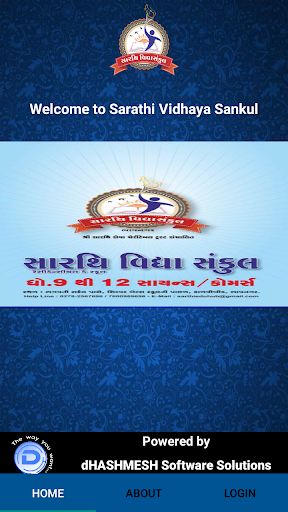 Android application Sarthi Vidhaya Sankul-Commerce screenshort