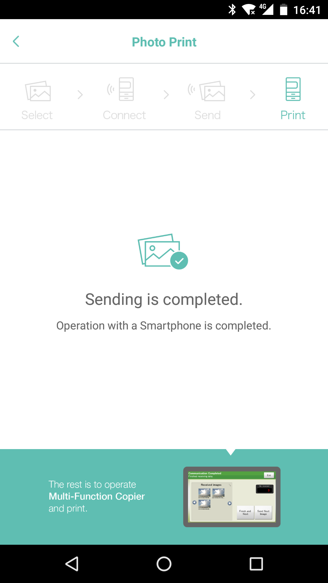 Android application PrintSmash screenshort
