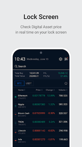 Upbit (Global) Screen 3