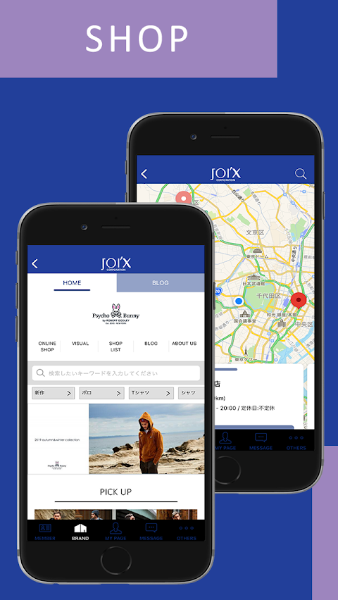 JOI'Xメンバーズカードアプリのおすすめ画像3