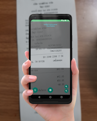 แชร์เลขพัสดุ-ไปรษณีย์