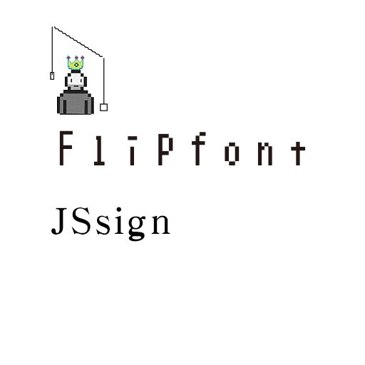 Jssign™ Latin Flipfont 1.0 Icon
