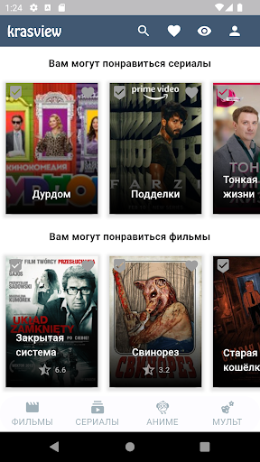 Krasview Screen 3
