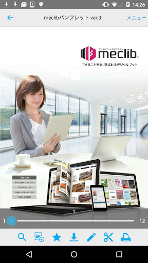 コトブキ企画サービスガイド コトブキカタログ By Kotobuki Kikaku Co Ltd Google Play Japan Searchman App Data Information