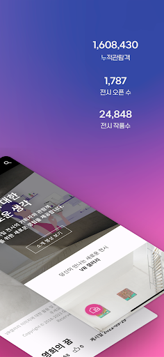 갤러리360 Screen 2