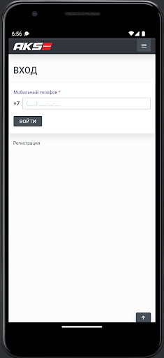 Android application AKS.MARKET screenshort